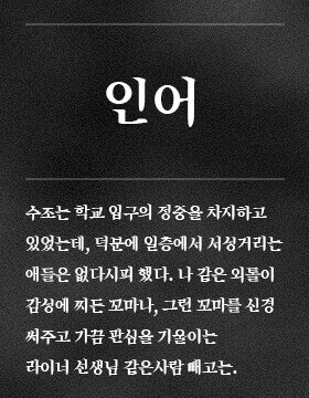 진격썰계