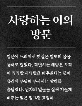 솔한데